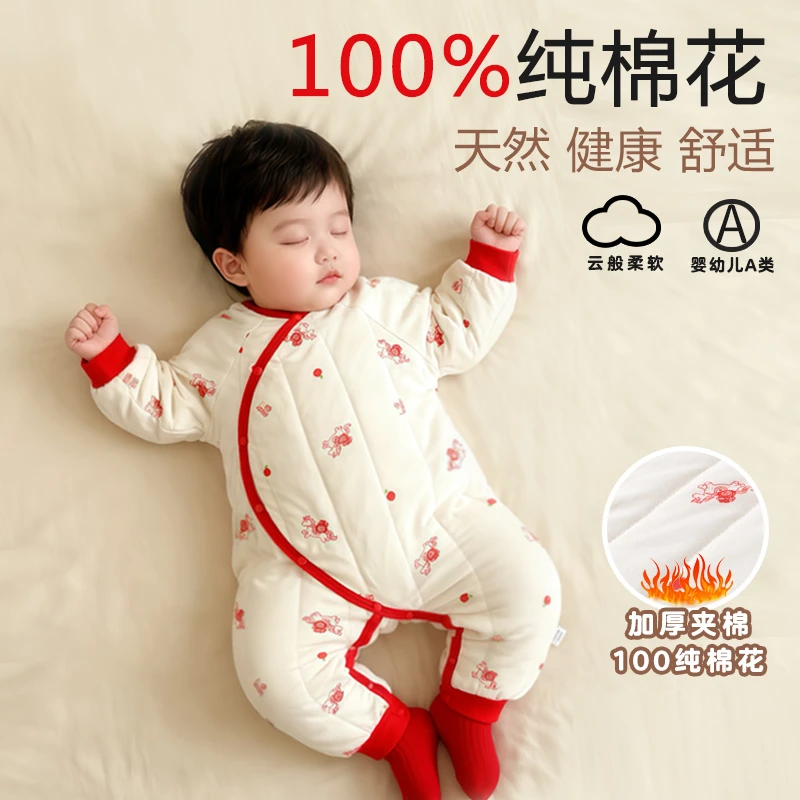 【填充物100棉花】手工定制婴幼儿双层护肚连体衣秋冬超软棉花哈衣