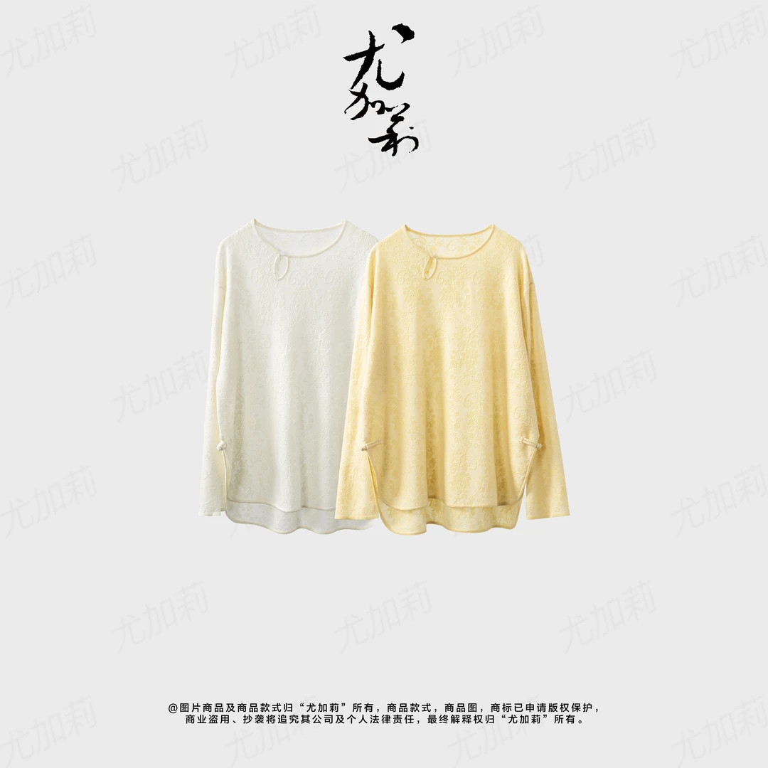 加莉新中式【春山远黛】东方元素针织上衣 分码