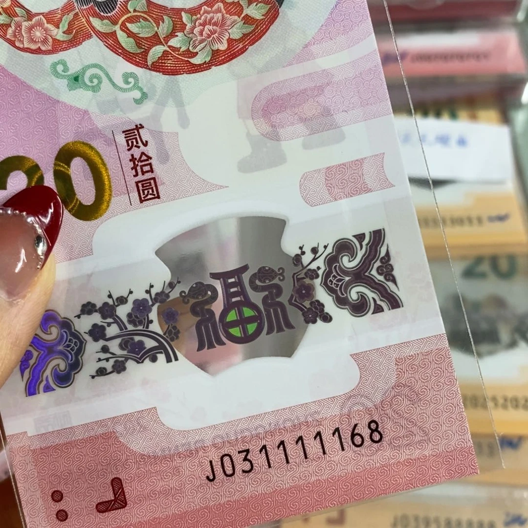 塑料。。。。。。。。。1168