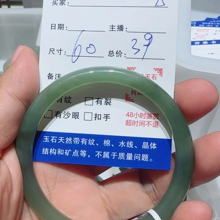和田玉未镶嵌手镯75