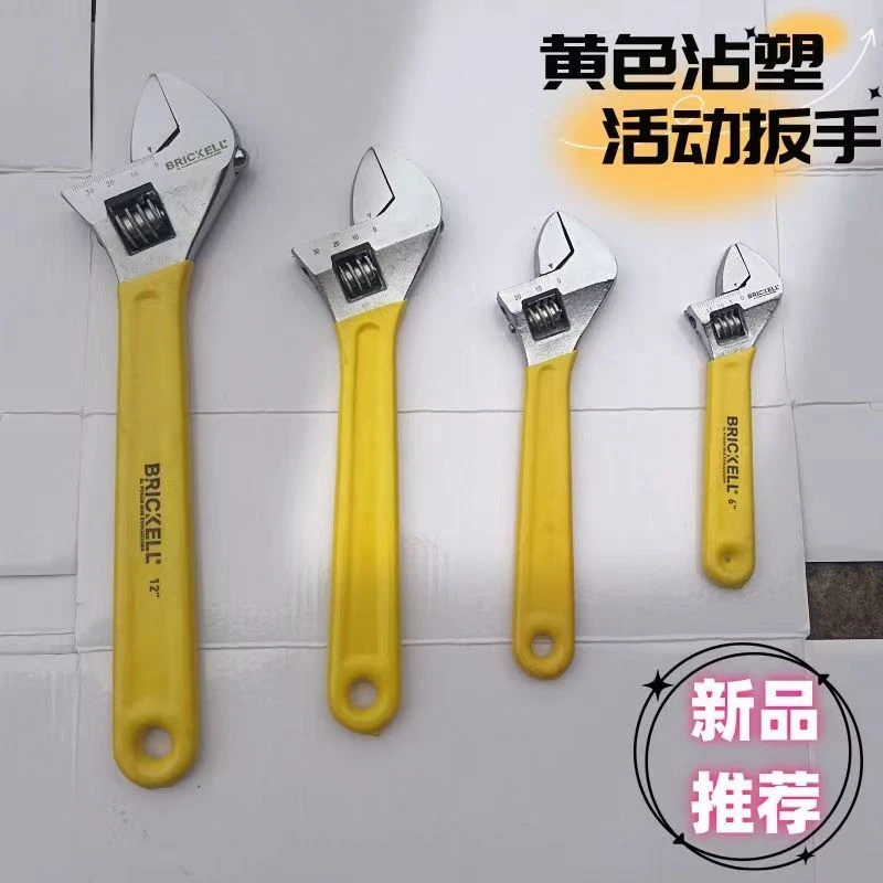 沾塑工业级活动扳手工具万能卫浴扳手多功能活口扳子大开口扳手