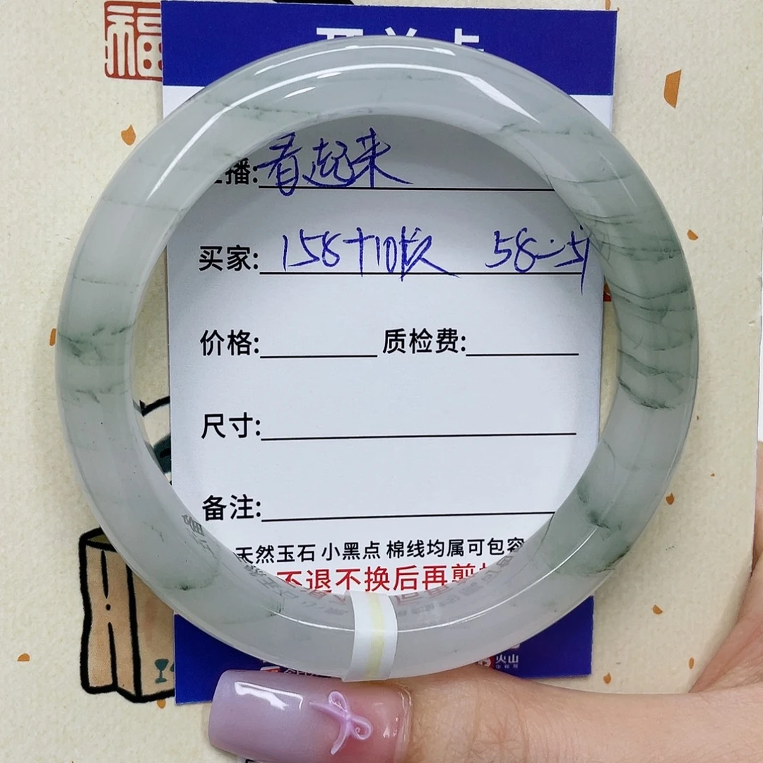 未镶嵌手镯石英质玉