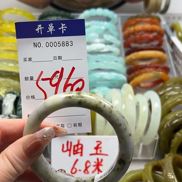 蛇纹石玉未镶嵌手镯