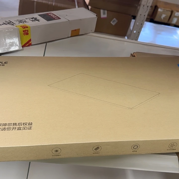 京仓好物优选9.9元包邮