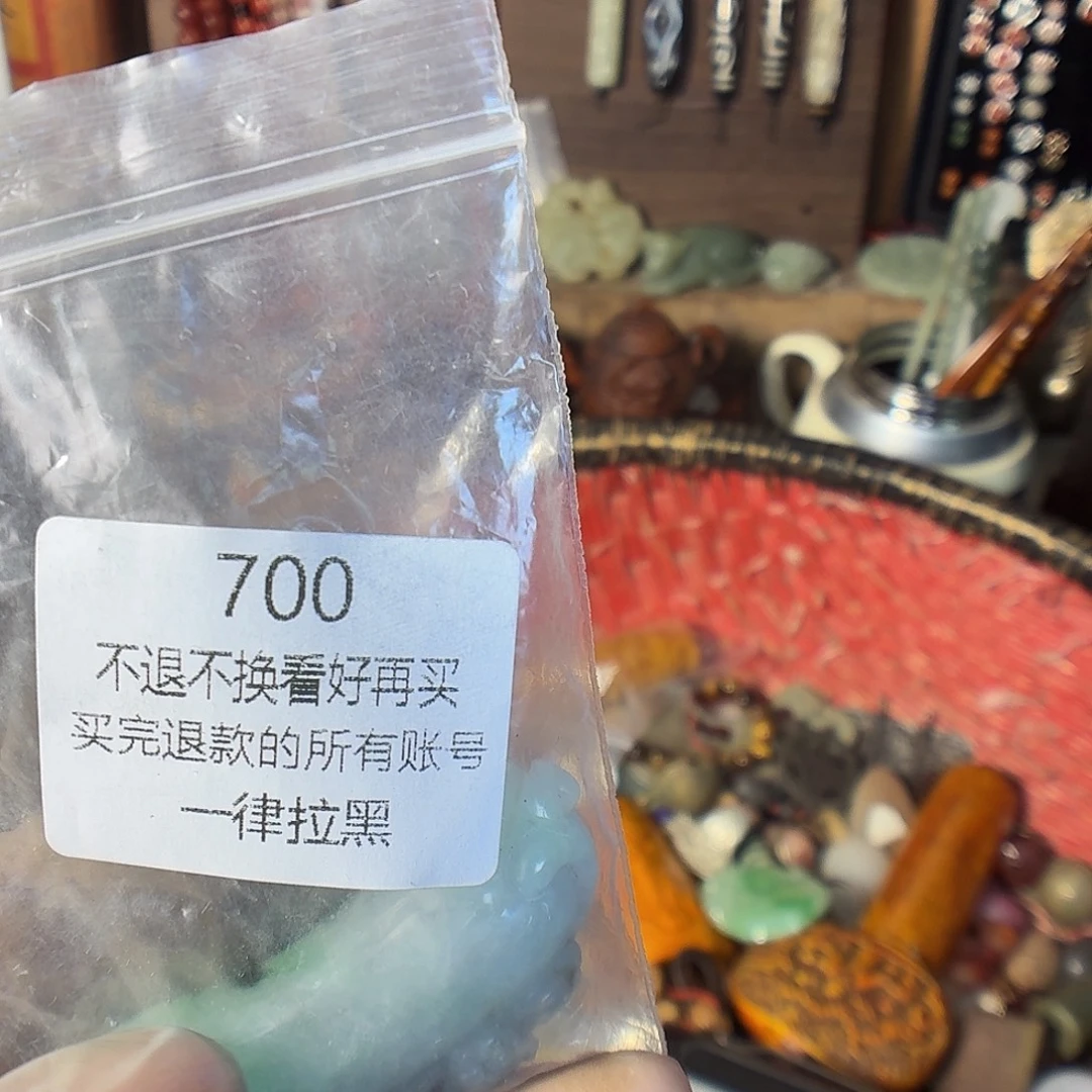 郭***。瓷片700。 0000000000000