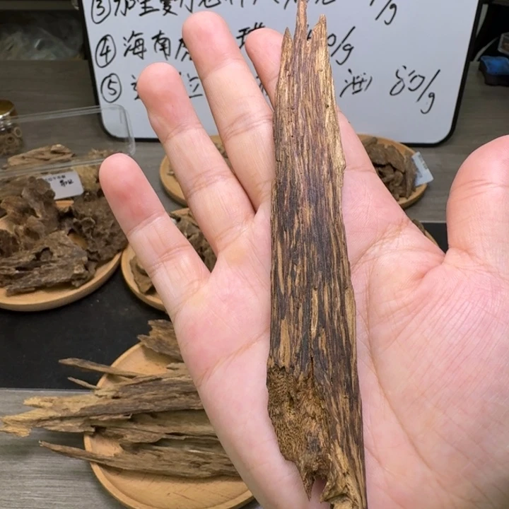 达拉干树心油8.3克