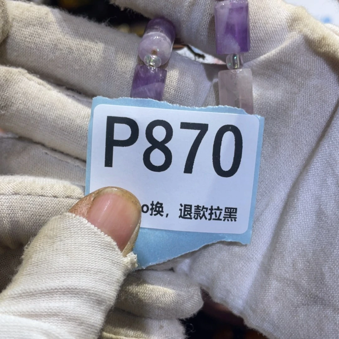 ****意瓷片火爆热卖热卖热卖