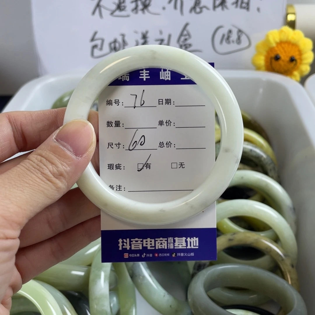 蛇纹石玉珠宝奇石未镶嵌