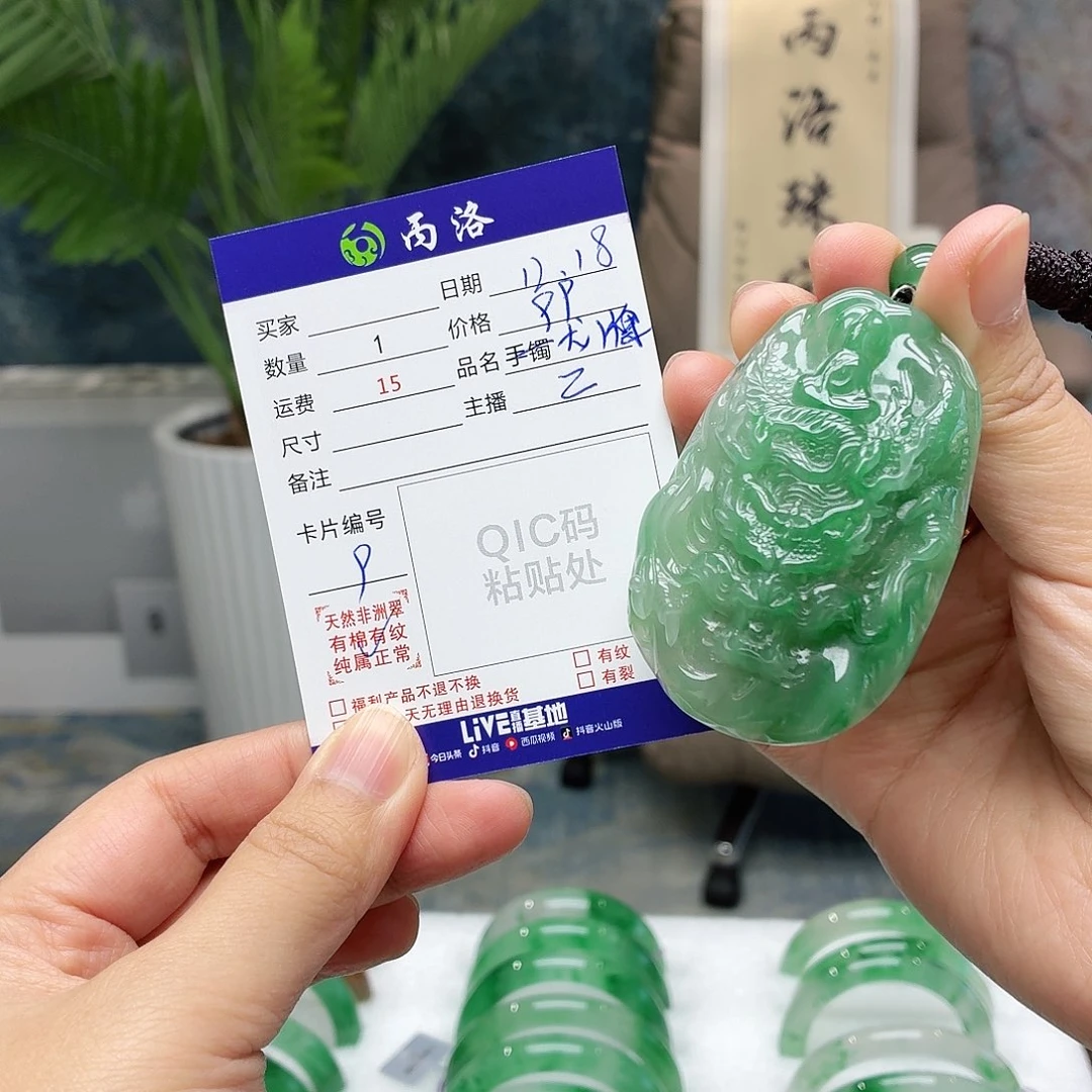 未镶嵌石英质玉吊坠?***心