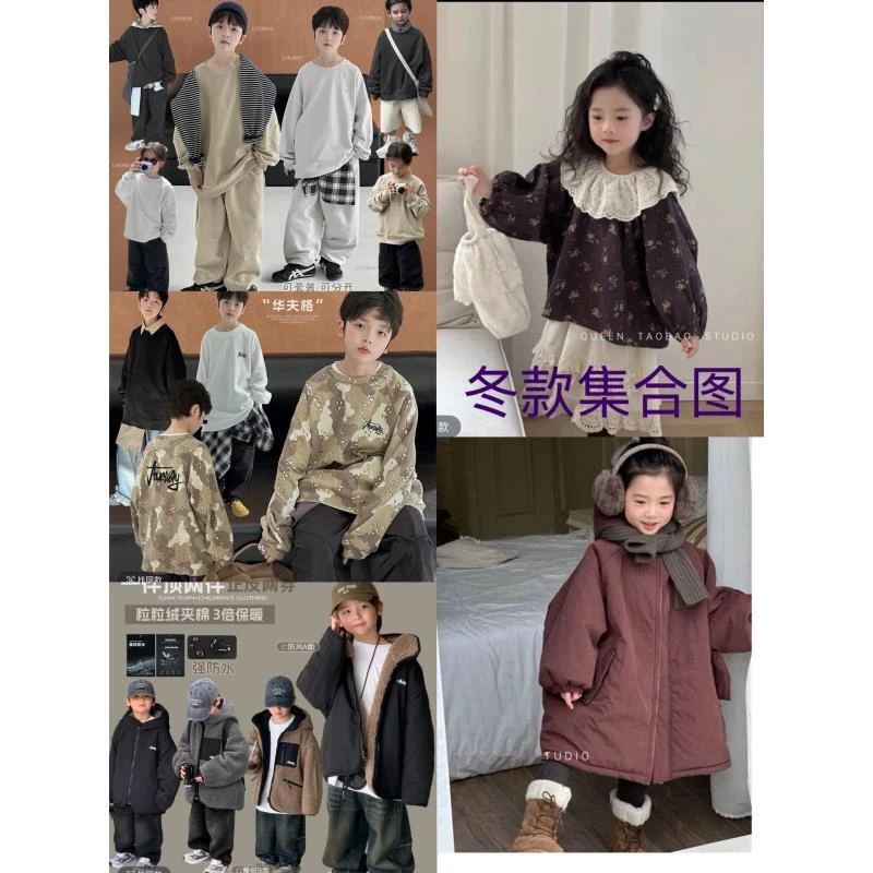 817儿童休闲裤子817儿童休闲裤子