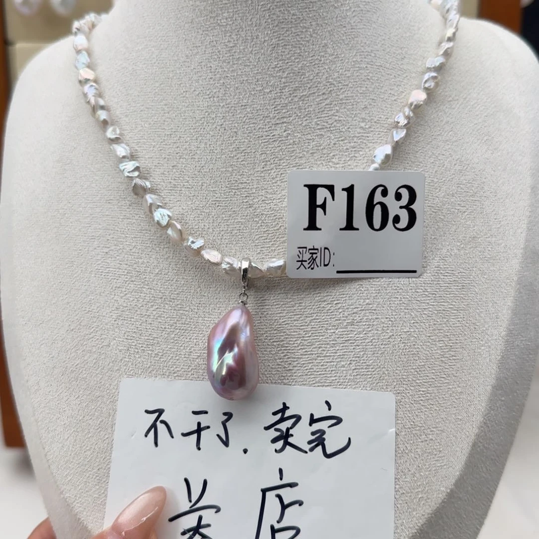 淡水珍珠吊坠(不含链)合金