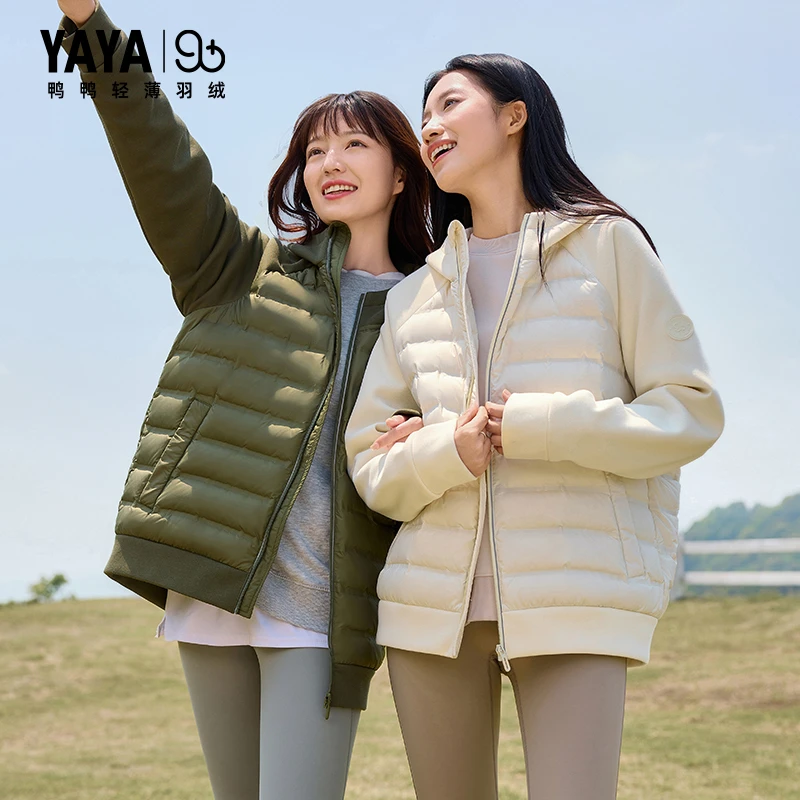 鸭鸭时尚运动男女款薄款秋冬短款连帽休闲轻薄羽绒服YE5A001132D