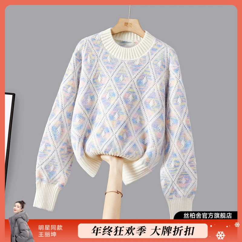 她池2025流光风冬装新款女宽松撞色落肩长袖套头毛衣T33X4413M