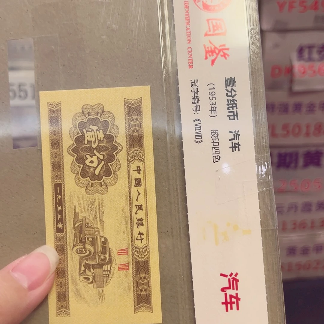 一分一分一分9920五张啊啊啊啊