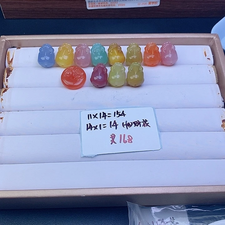 （****合金车挂玛瑙/玉髓