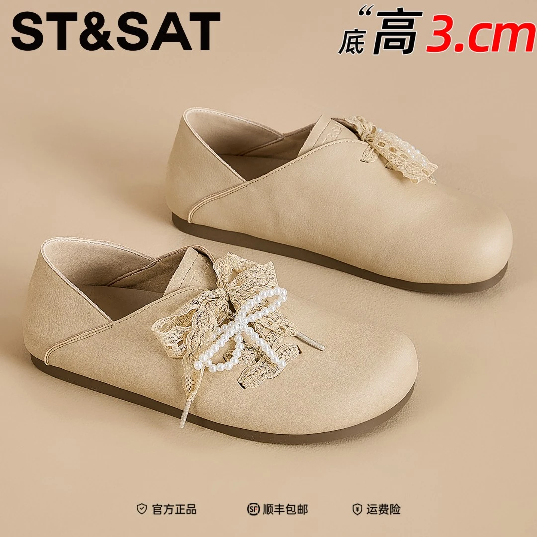星期六法式穆勒鞋女款2025新款冬季平底珍珠玛丽珍鞋蝴蝶结勃肯鞋