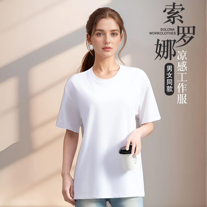 索罗娜凉感棉t恤男女同款短袖夏季圆领衫半袖广告文化polo衫定制