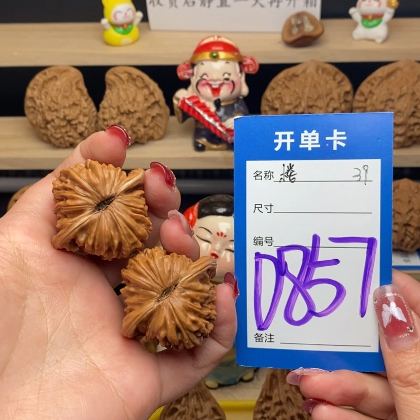 【闪购商品】文玩核桃把件四座楼