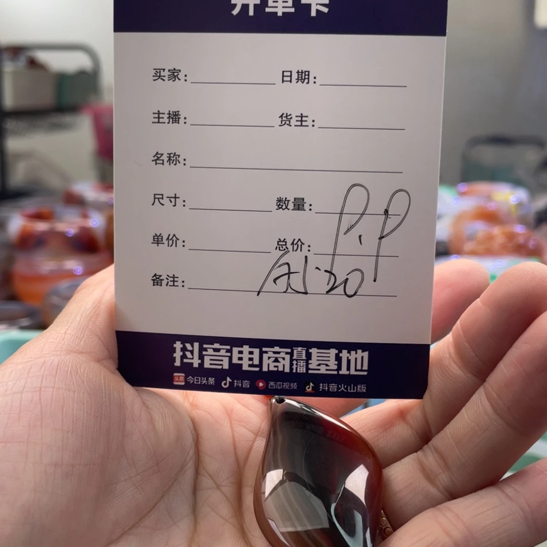 手镯玛瑙/玉髓未镶嵌