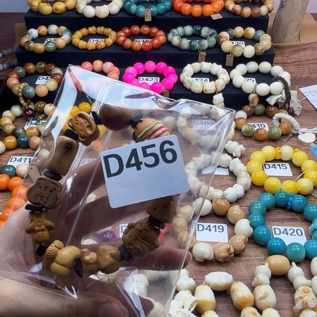 白玉菩提吊坠枯***春通货