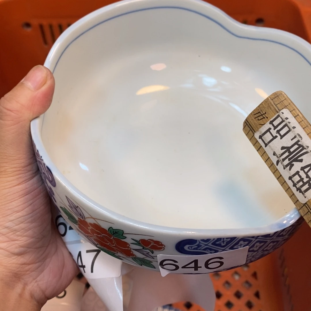 家里了家里了斤斤计较