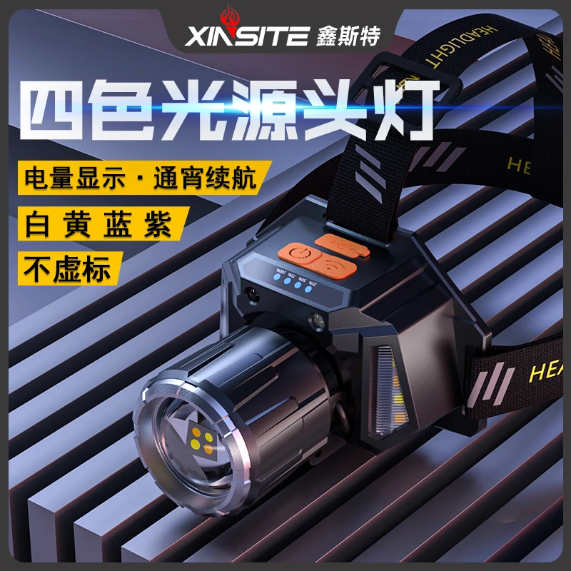 多光源感应头戴式超亮头灯户外远射强光照明适用夜钓