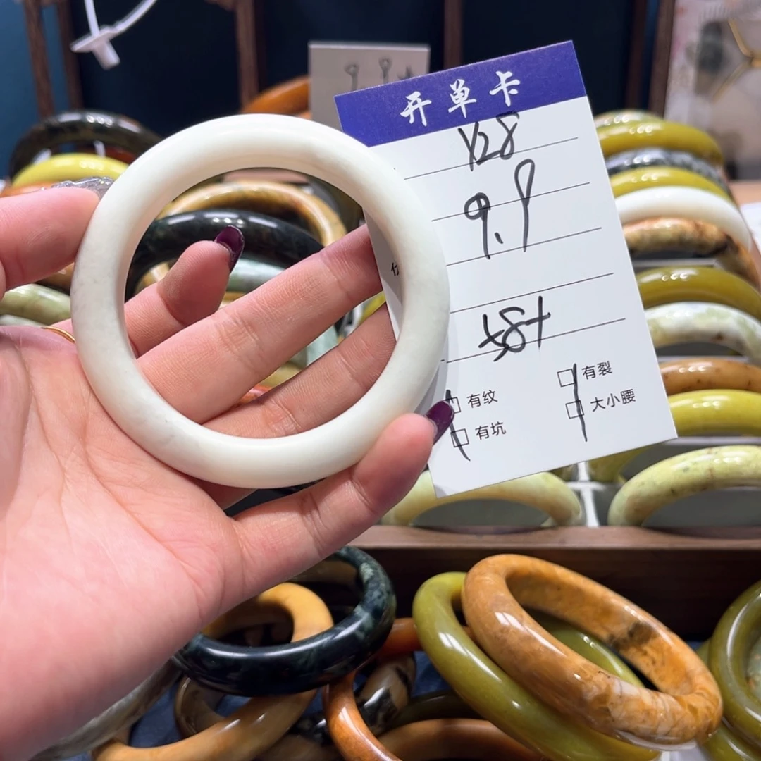 蛇纹石玉手镯未镶嵌疯****¹