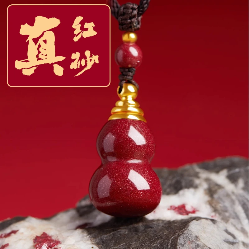 非金属树脂吊坠 葫芦吊坠礼物国风男女礼物驾车朱砂