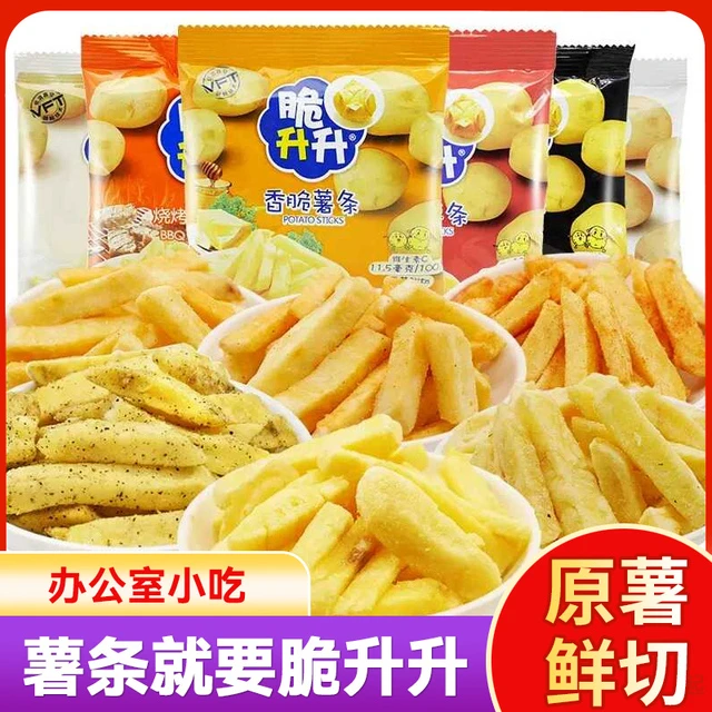 脆升升香脆薯条片番茄蜂蜜黄油味儿童解馋零食办公室休闲小吃包装