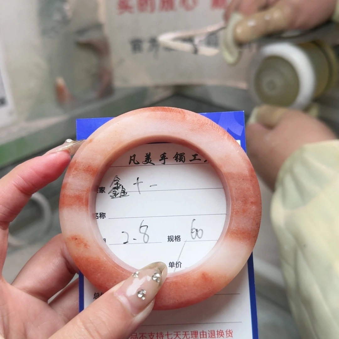 石英质玉珠宝半成品未镶嵌鑫*一定制