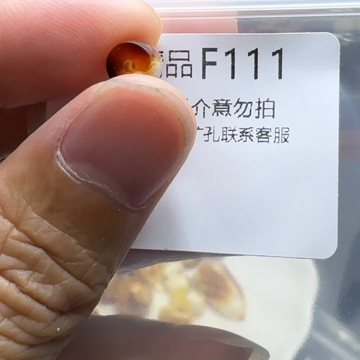 是***肉未镶嵌琥珀裸石琥珀