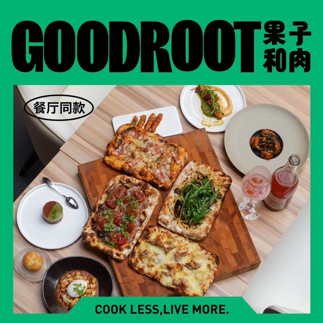 果子和肉手工披萨奶酪芝士空气炸锅