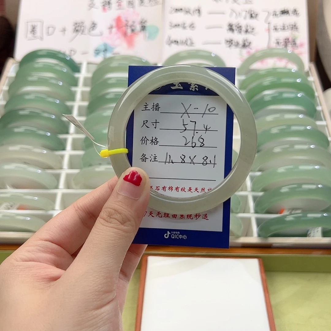 晨***！未镶嵌手镯东陵石