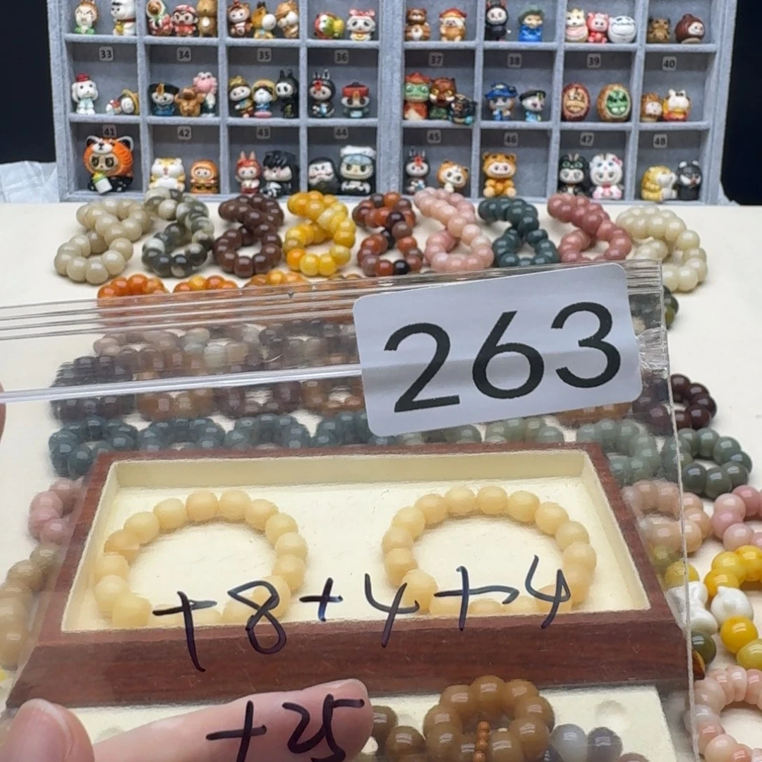 自***⁹吊坠菩提根/象牙果