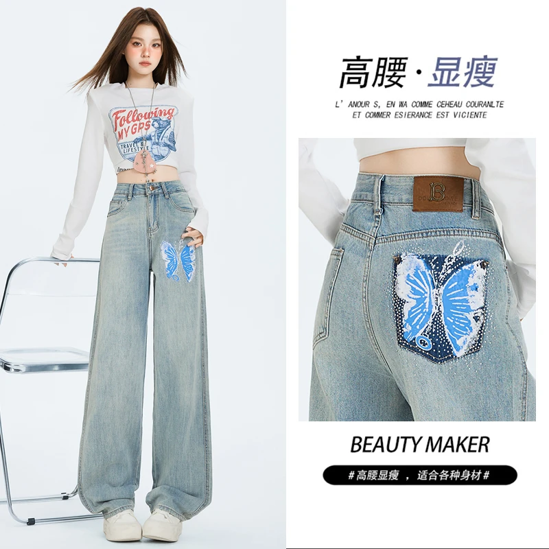 高腰薄款秋季复古港风显高显瘦重工烫砖刺绣牛仔裤长裤拖地裤9013