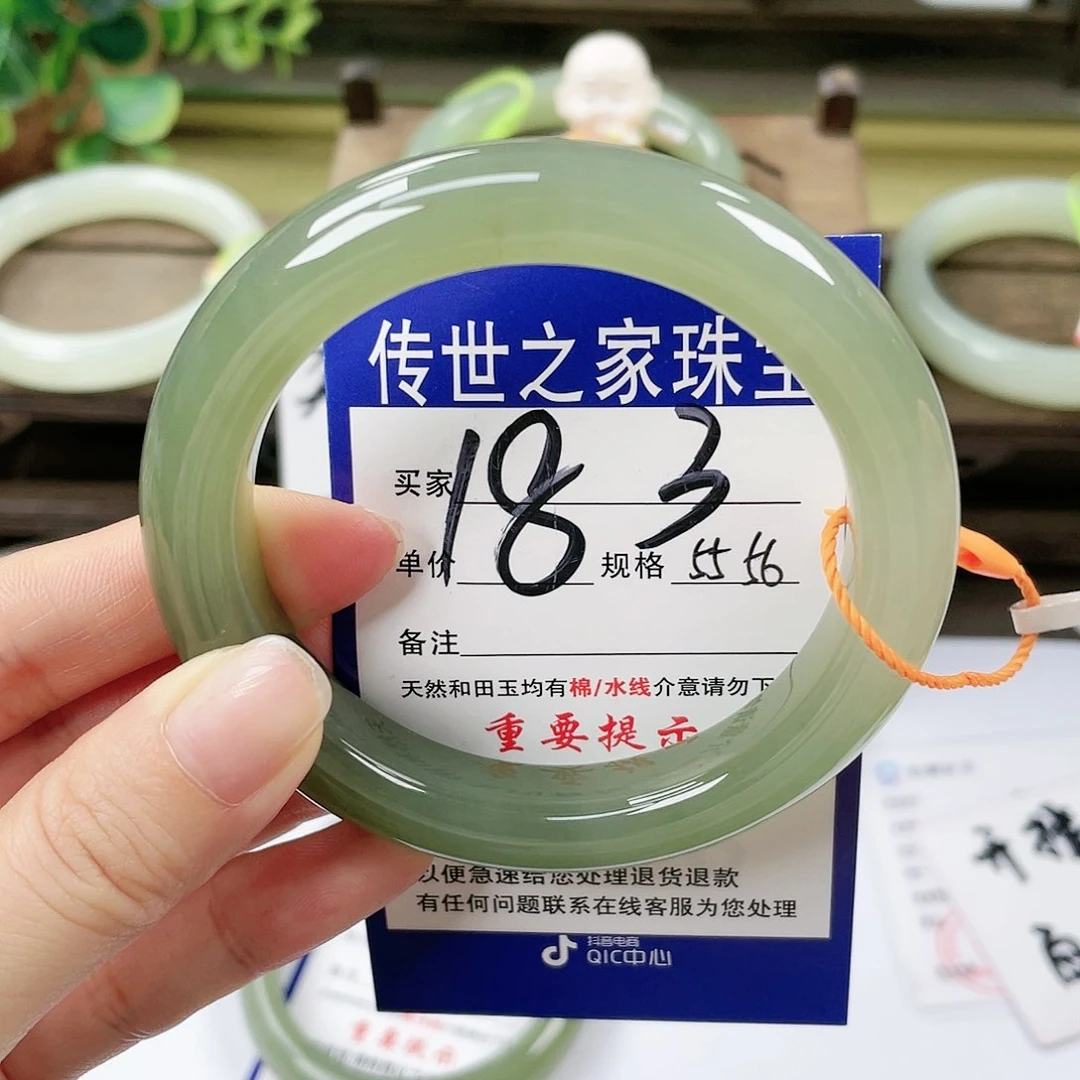 【闪购商品】未镶嵌手镯和田玉