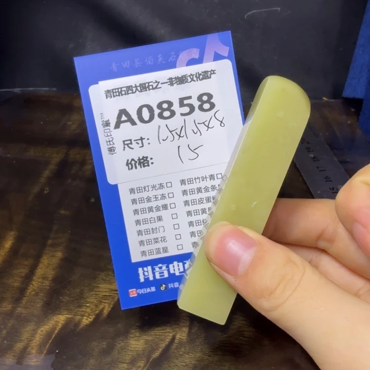 青田石8.26青田石雕厂家直销