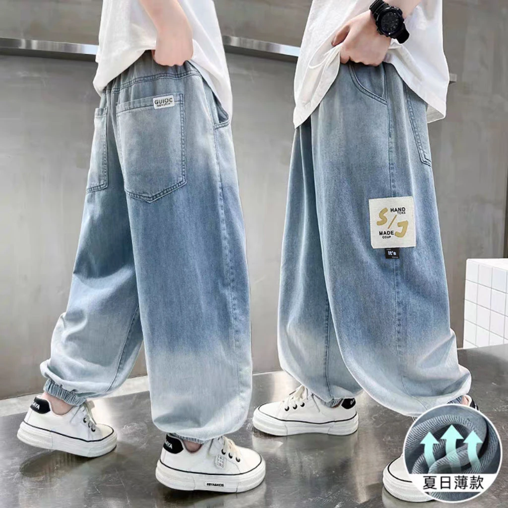 男童牛仔裤夏季薄款潮流帅气夏装套装裤子薄款儿童大码直筒休闲