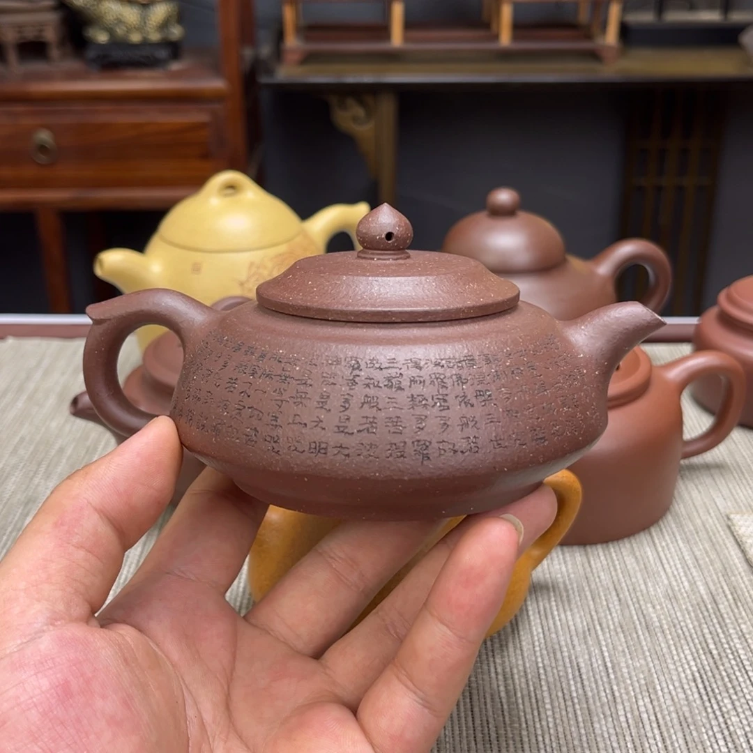 茶壶底槽青容量250毫升