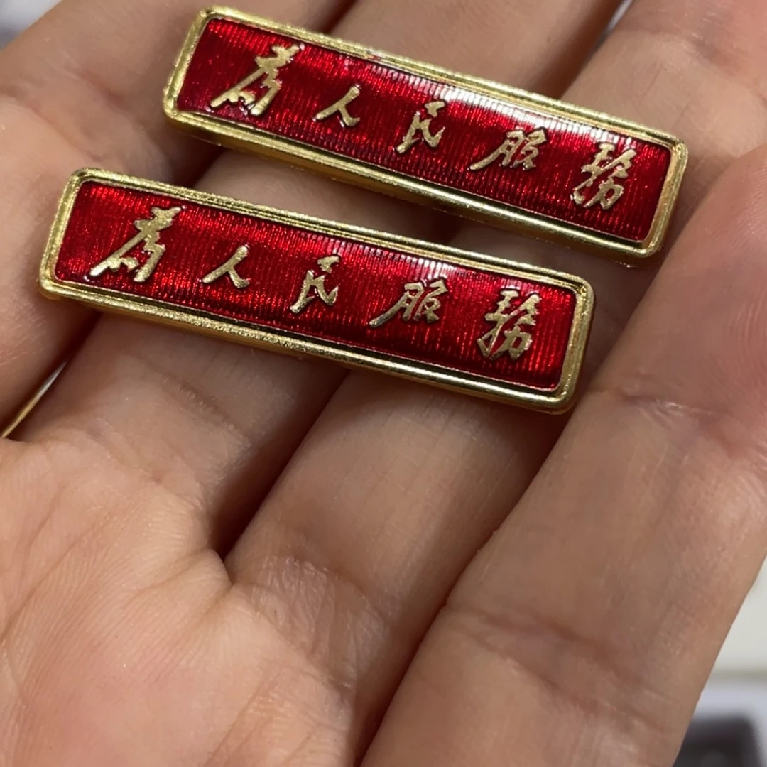 鼠***哥其他普通金属辉达利红色收藏