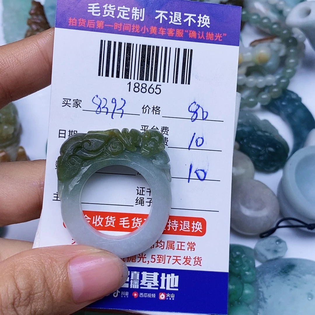 用***赞未镶嵌定制翡翠翡翠