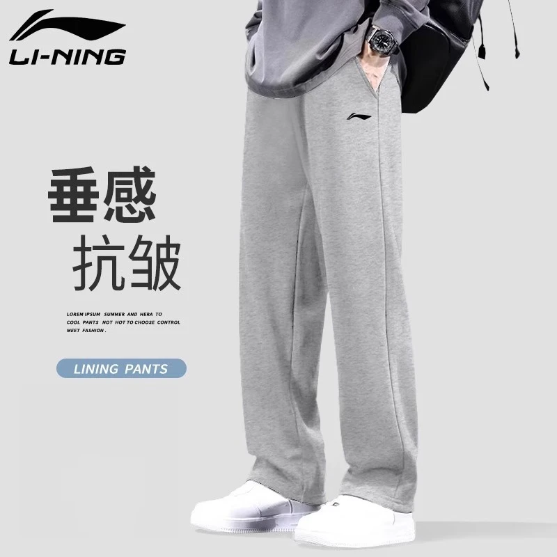 李宁运动裤男士秋季直筒灰色卫裤休闲裤男宽松简约百搭舒适长裤