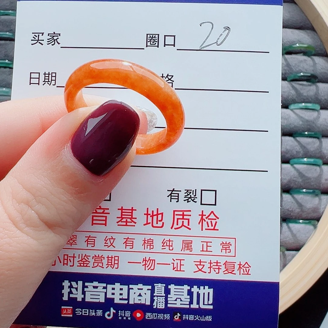 翡翠戒指未镶嵌*‍****戒圈