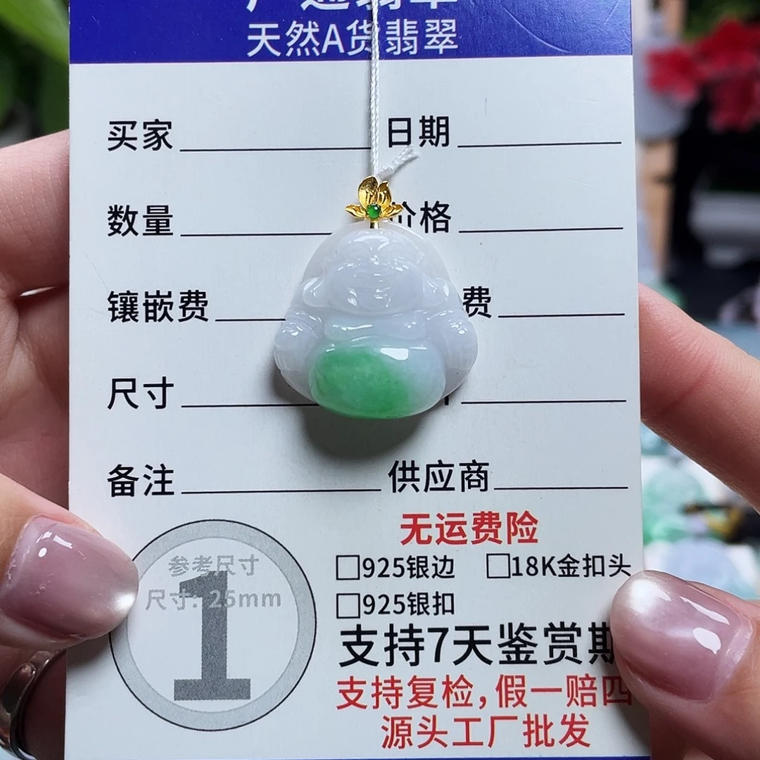 翡翠18K金镶嵌颈饰佛公24