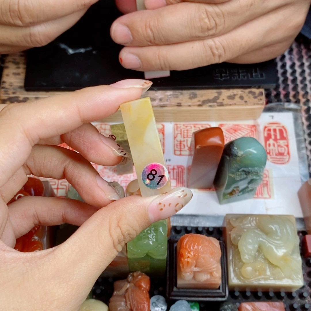 A***A寿山石印石成品正章书法用品