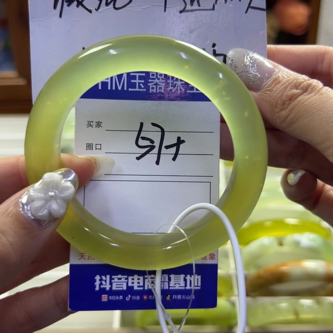 蛇纹石玉未镶嵌手镯415