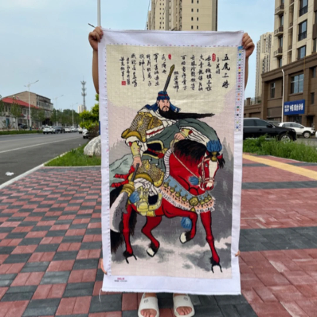 纯手工十字绣成品五虎上将武财神门神年画装饰画关公关羽画像
