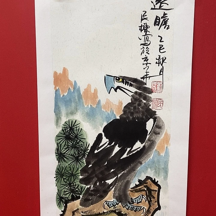 书法刘民栋远瞩国画