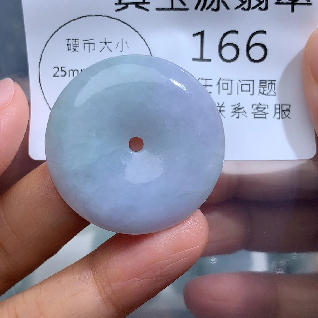 翡翠未镶嵌颈饰166。