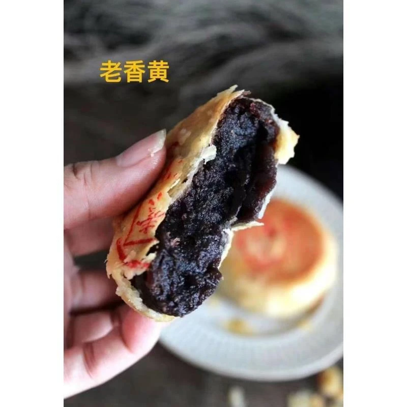 【清仓】高端馅料新品】潮汕特产老香黄豆沙馅